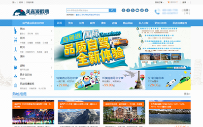 網(wǎng)站定制開發(fā)在旅游開發(fā)中的應(yīng)用與價(jià)值