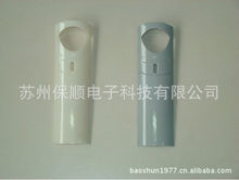 蘇州保順電子科技 東商網燈具銷售的領航者