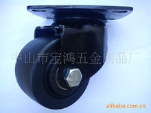 五金配件領域的專業制造商 中山市寶鴻五金制品廠